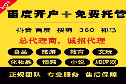 竞价端口开户如何提升转化率